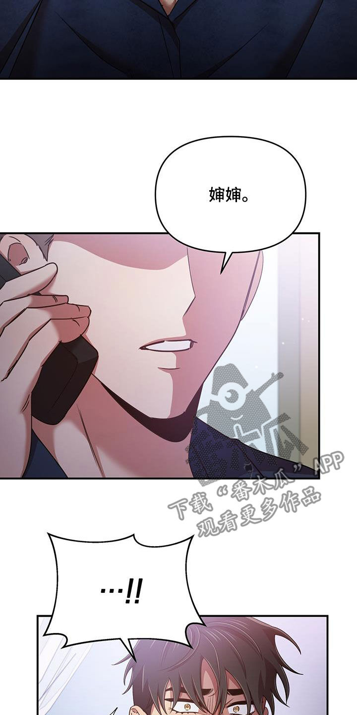 第90章：你也有责任31