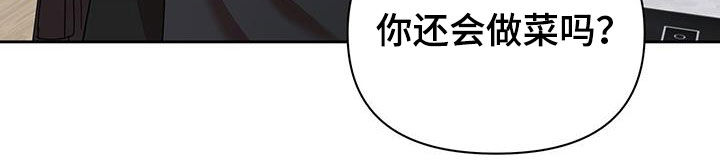 第79章：分手的话29