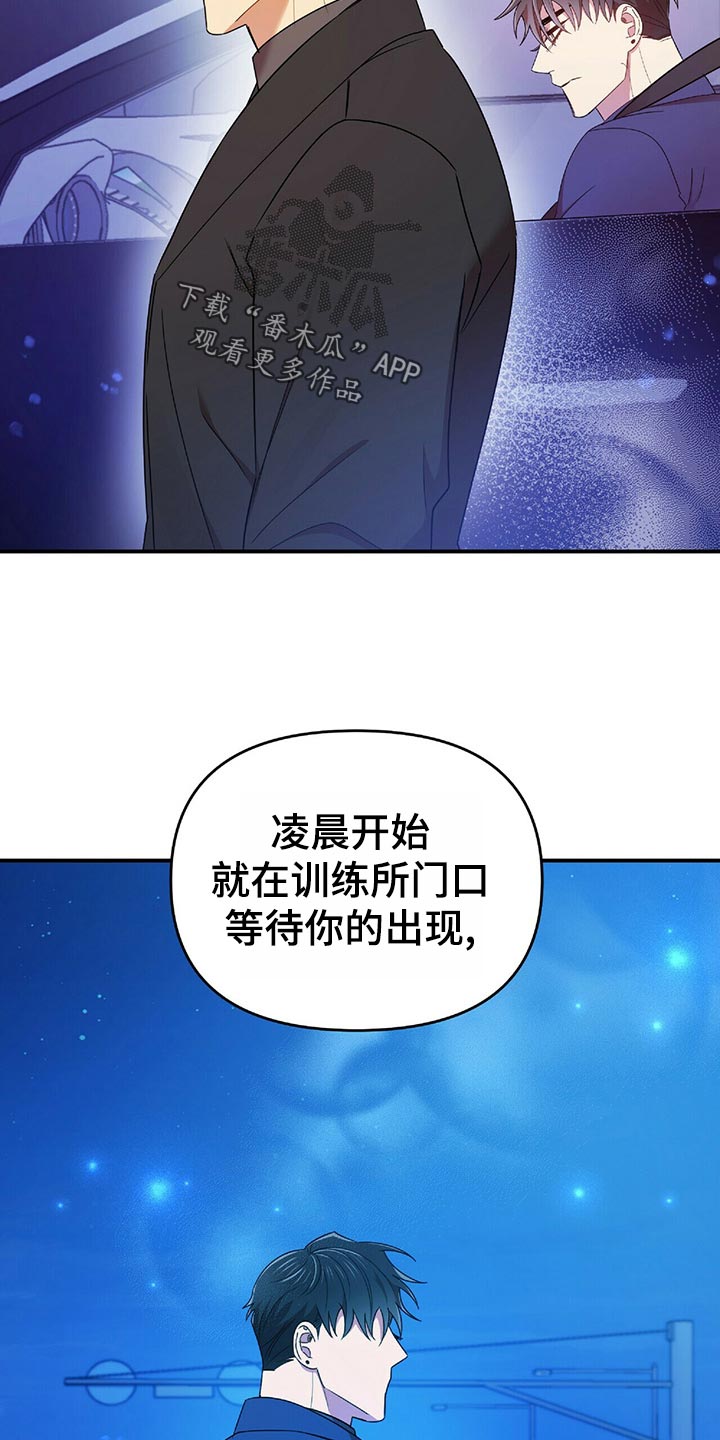 第42章：百天的等待18