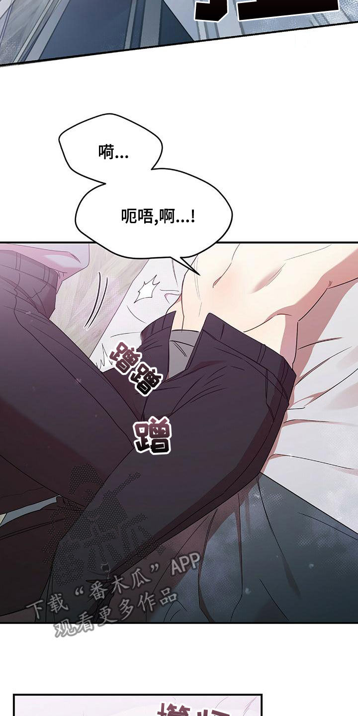 第65章：报复4