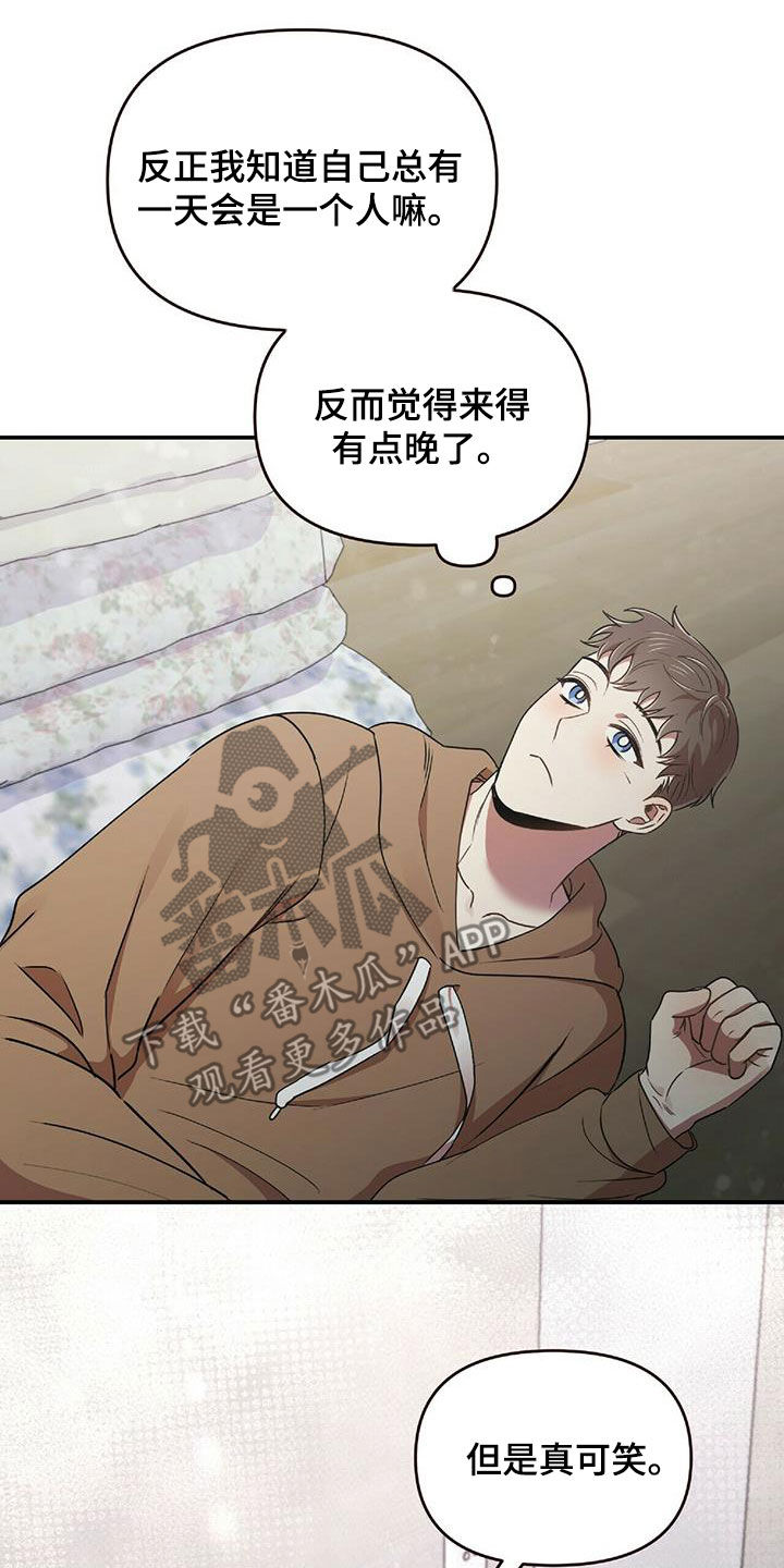 第54章：你在等我吗14