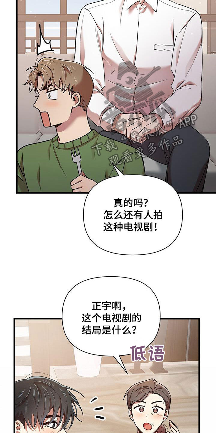 第98章：【番外】要幸福11