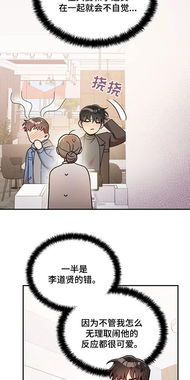 第85章：买家具25