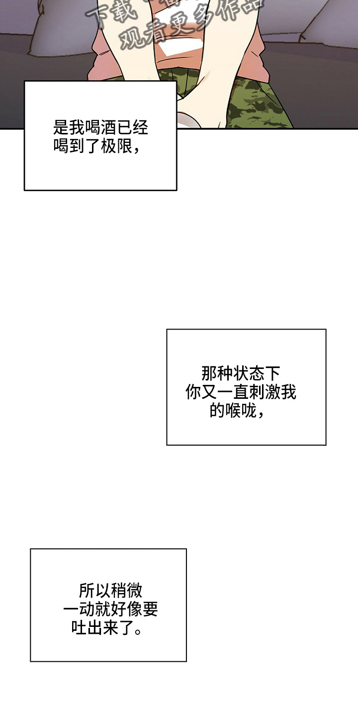 第48章：乌龙29