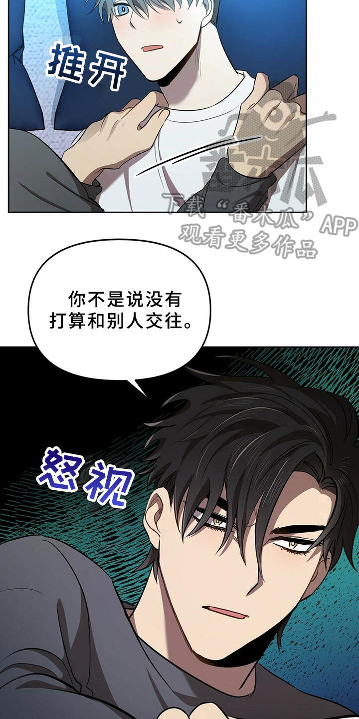 第12章：追问14
