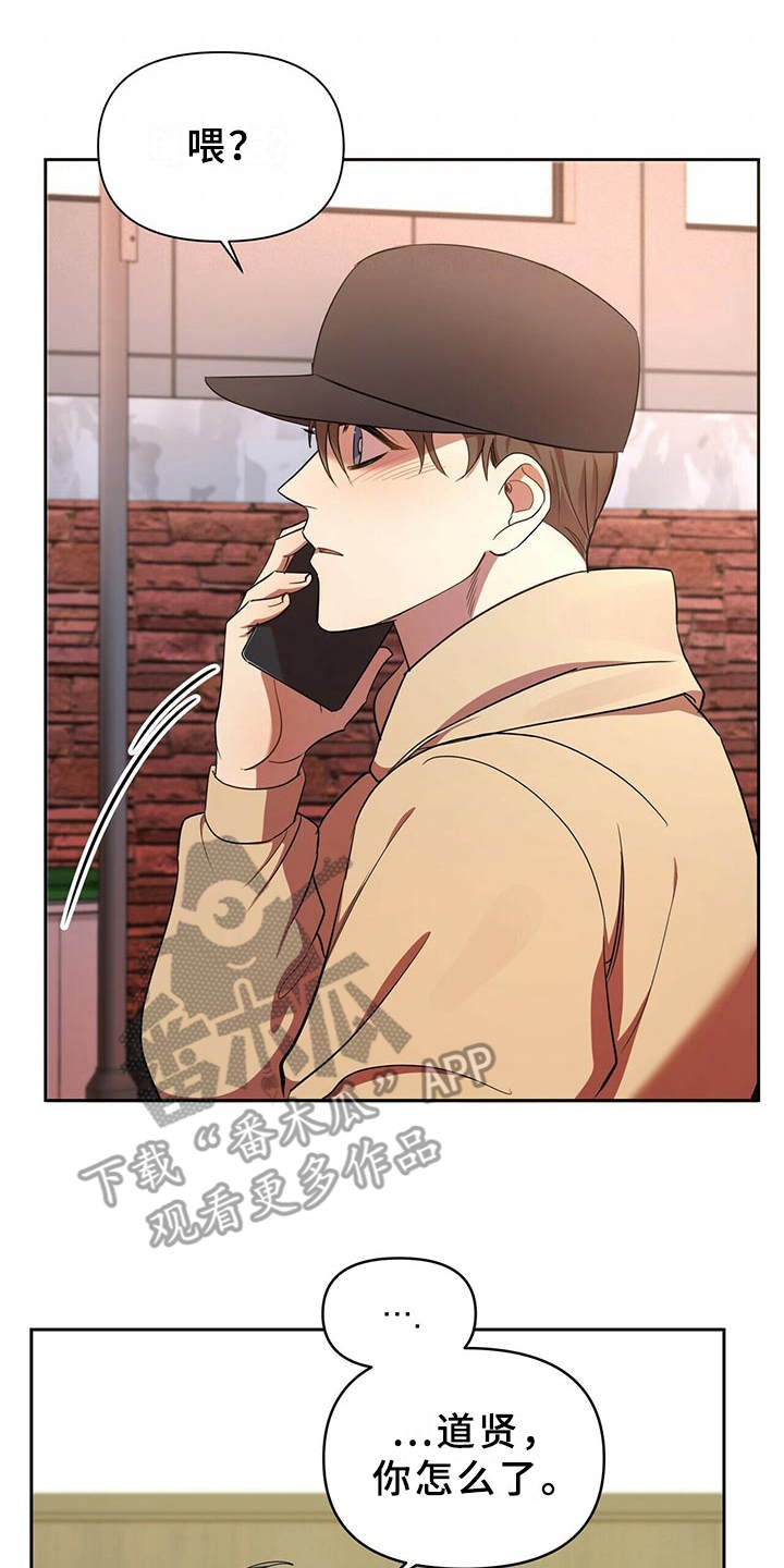 第13章：原来在这16