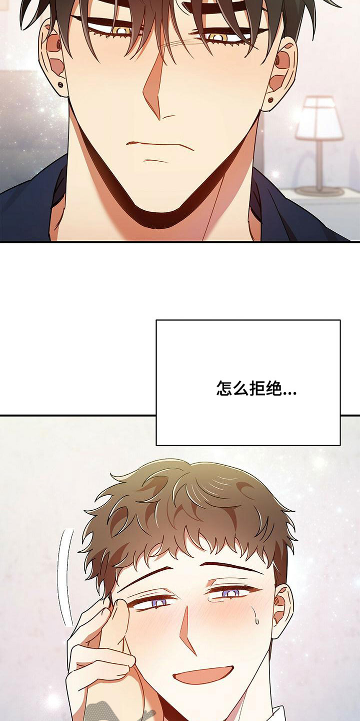 第69章：结婚吧13