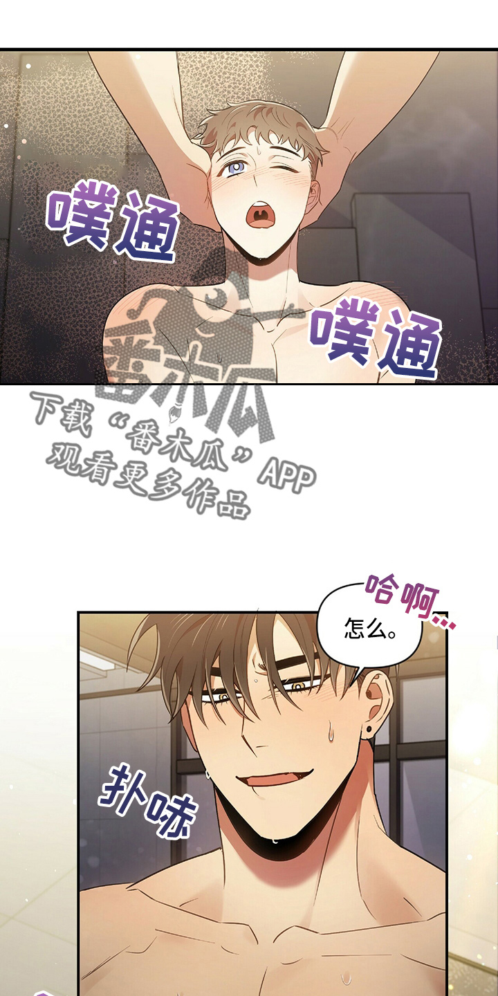 第48章：乌龙2