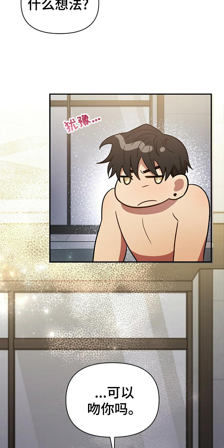 第46章：想法8