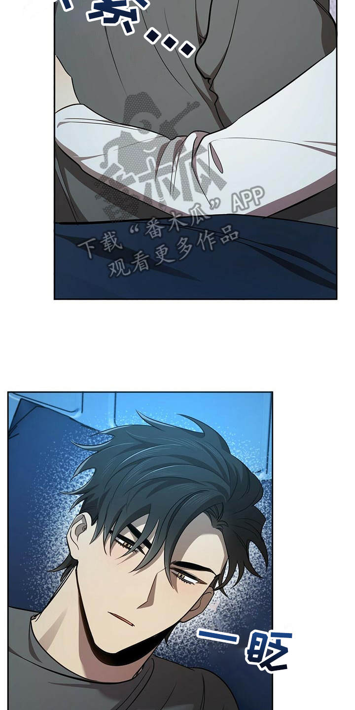 第12章：追问23