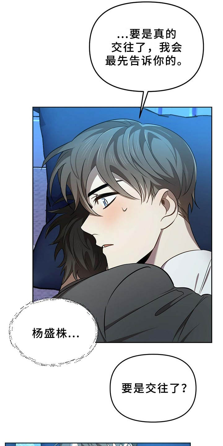 第12章：追问13