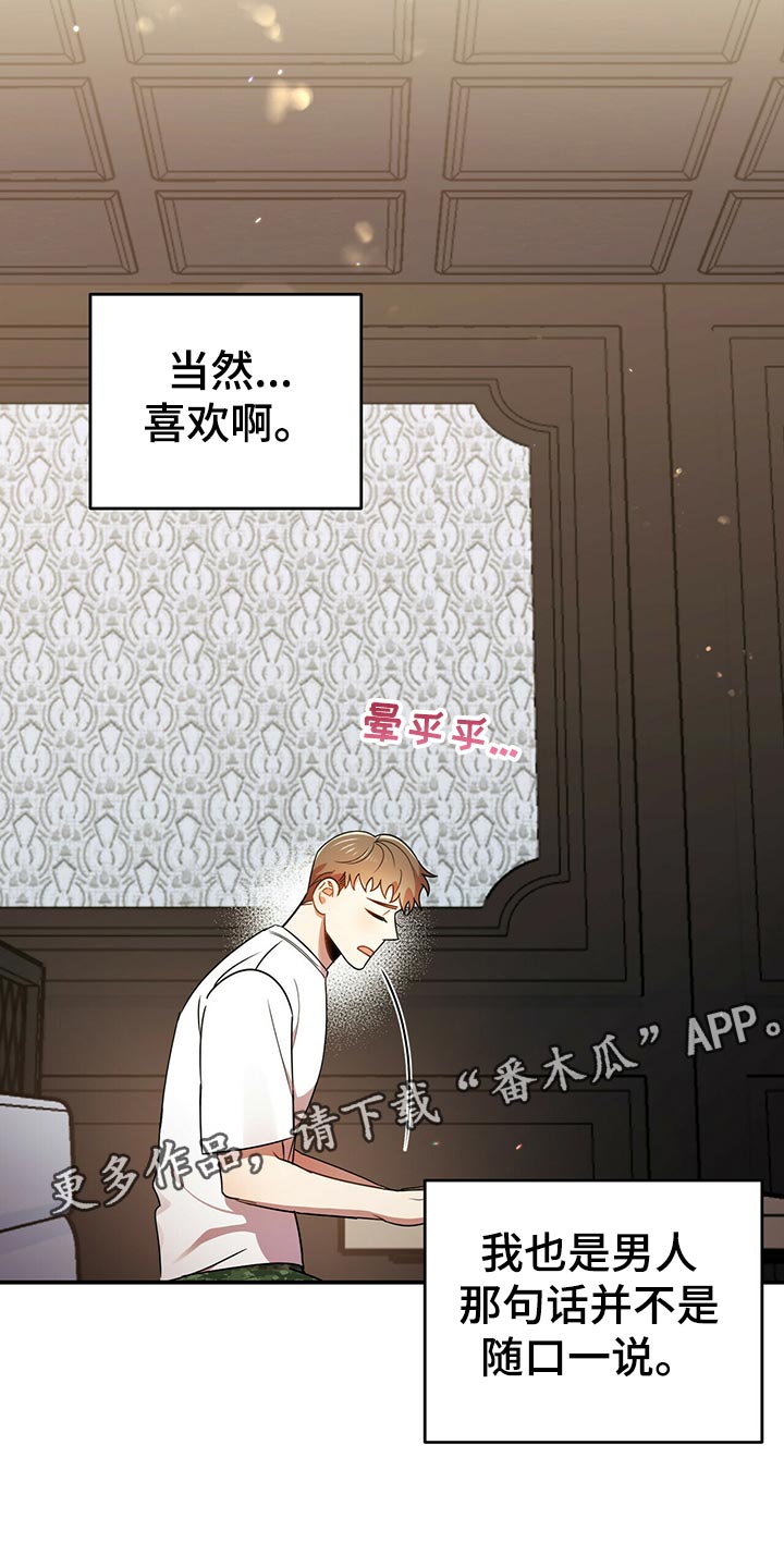 第40章：逃跑10