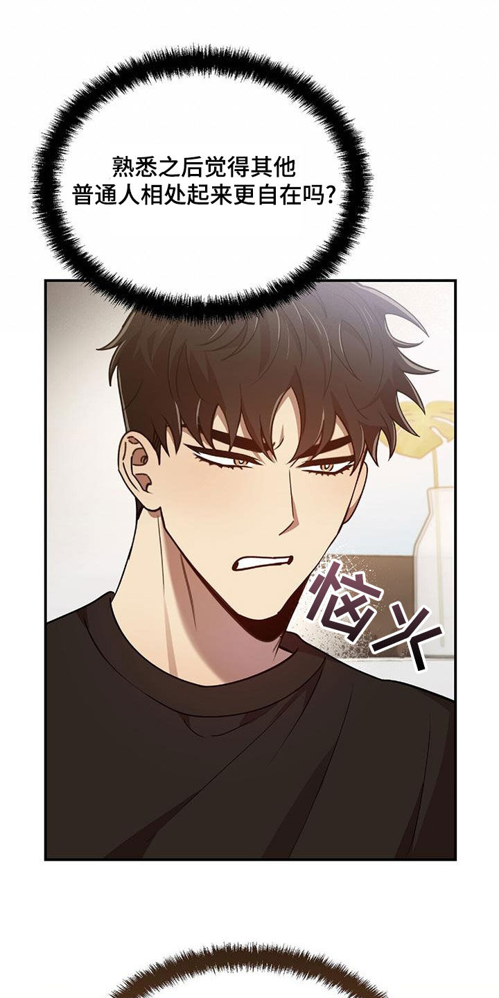 第74章：我要成为法官24