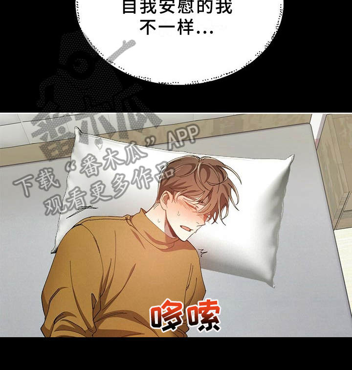 第4章：隐藏心意6