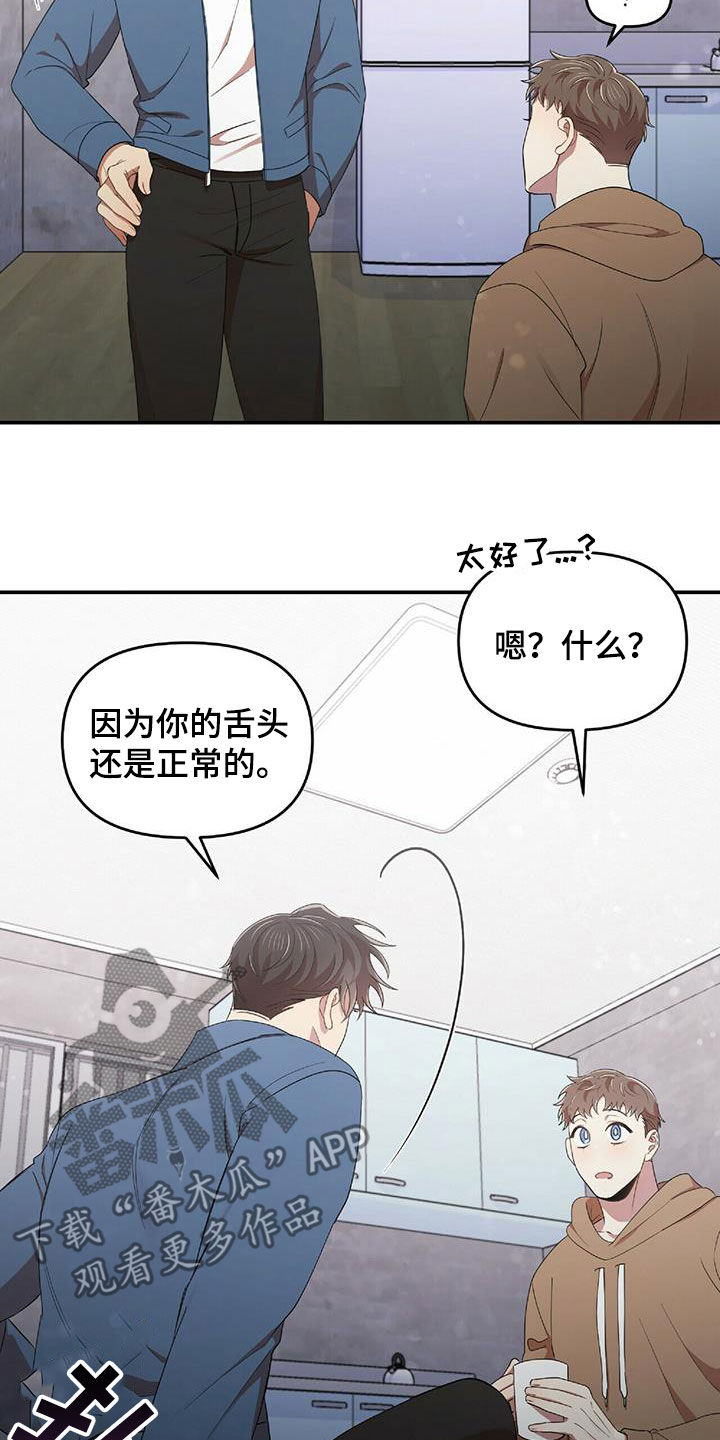 第57章：彼此相爱7