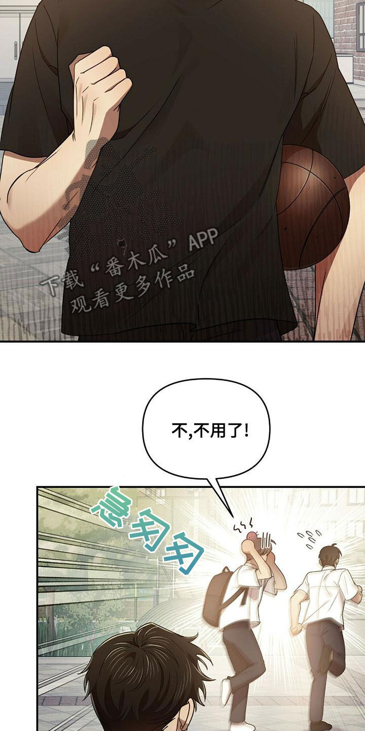 第71章：蚊子6