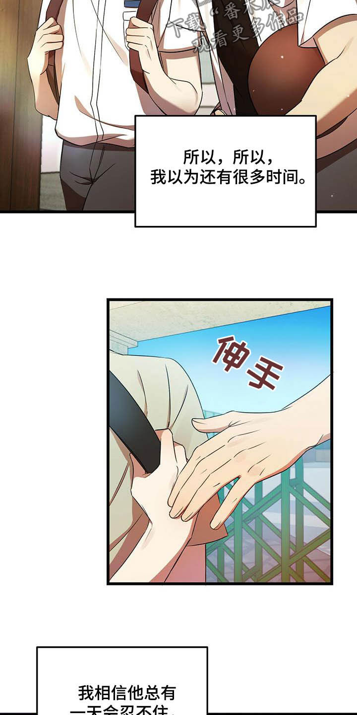 第29章：等我5