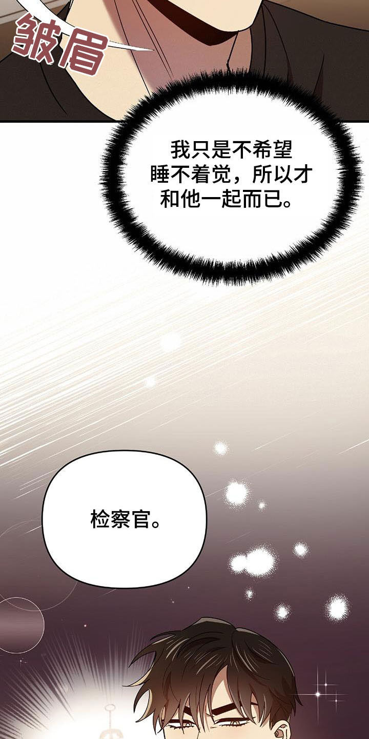 第76章：补习老师6