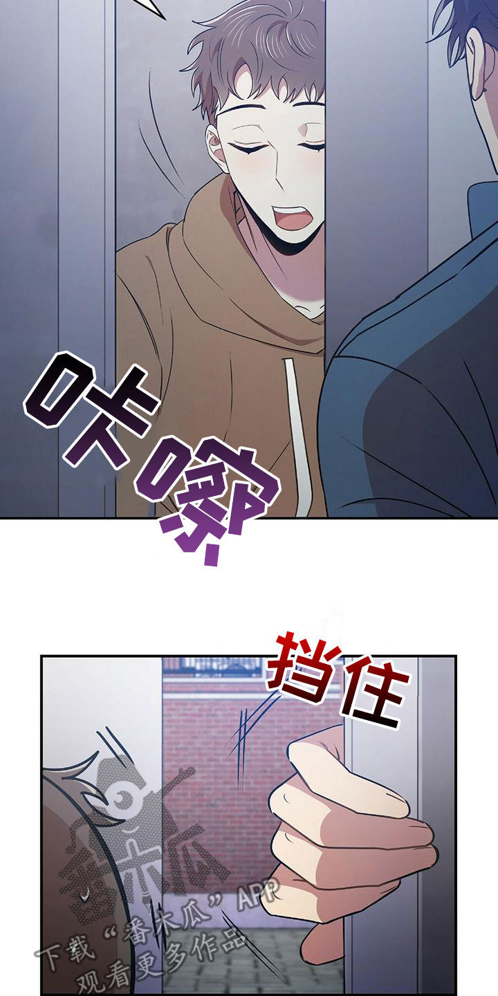 第54章：你在等我吗19