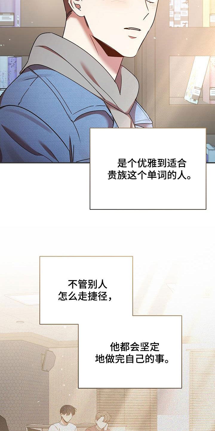 第85章：买家具18