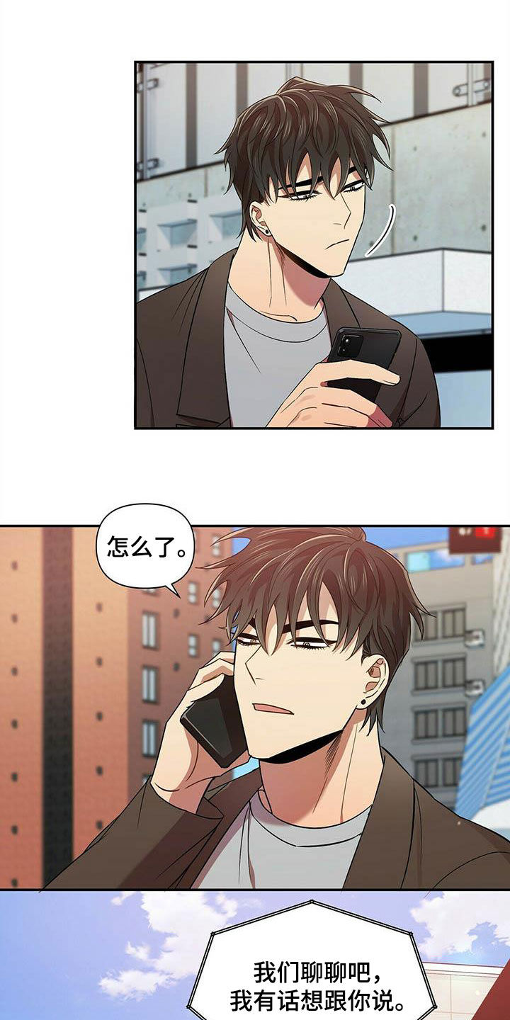 第27章：入伍4