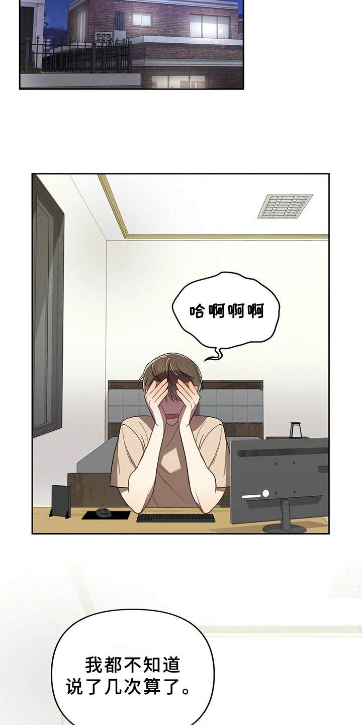 第6章：难题5