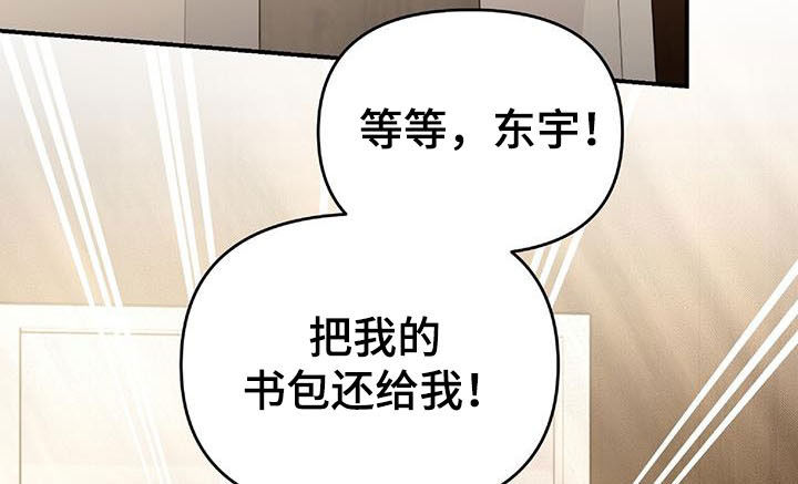 第76章：补习老师18