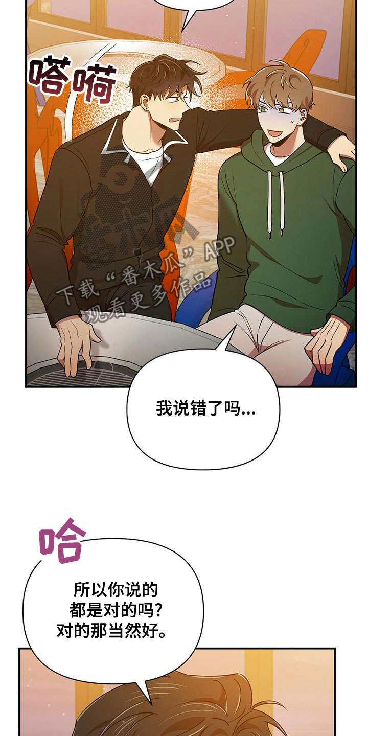 第70章：你得负责6