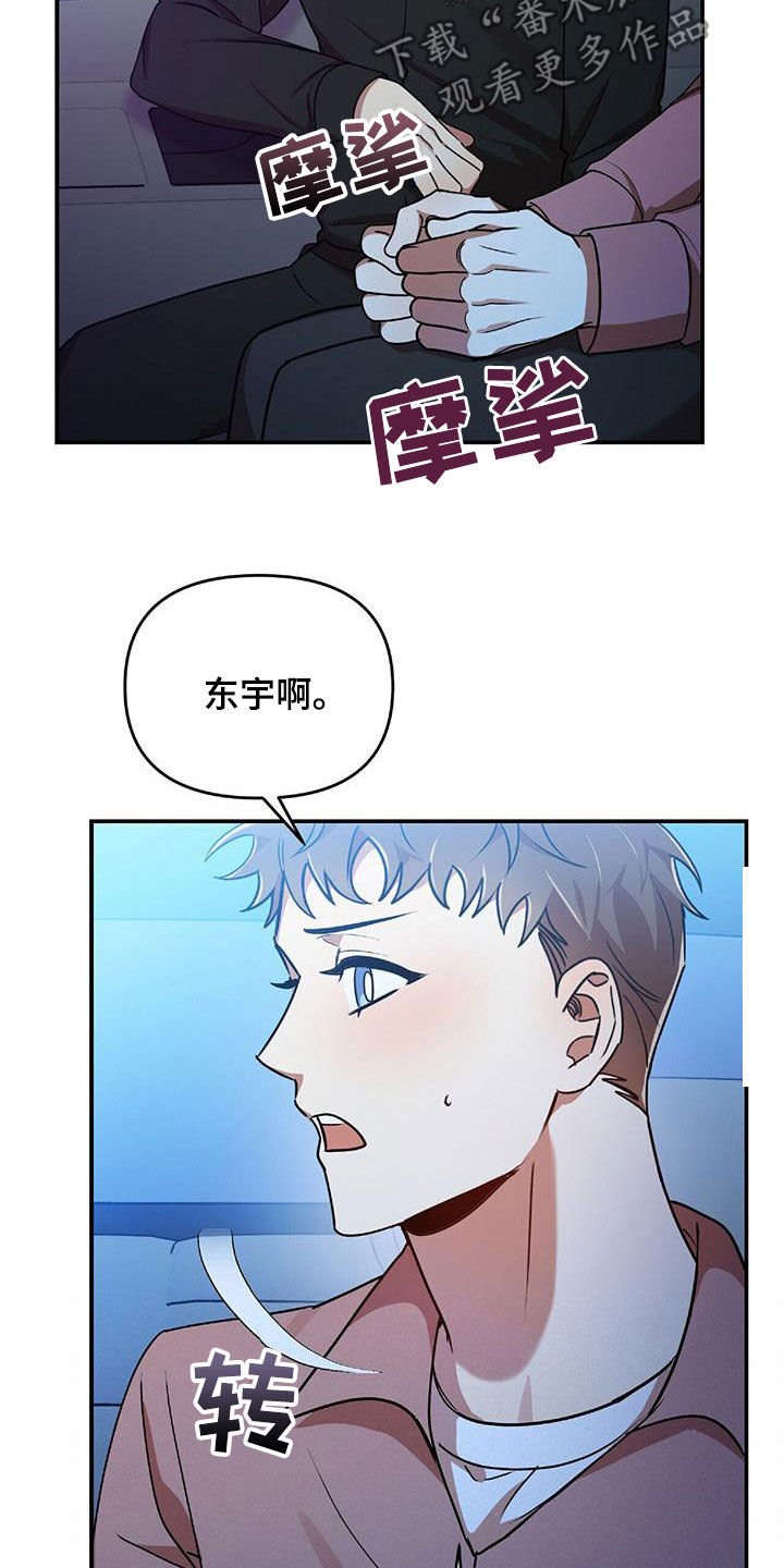 第73章：为难14