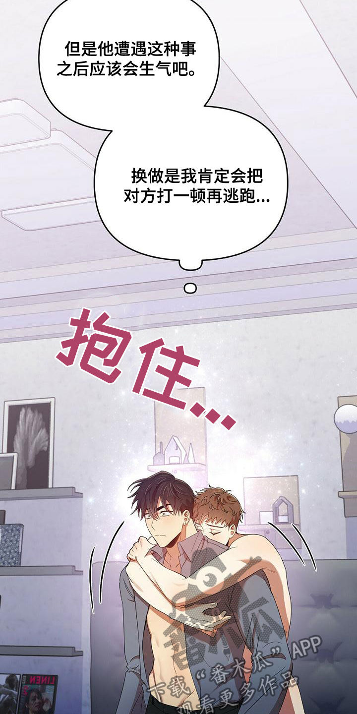 第66章：会后悔的9