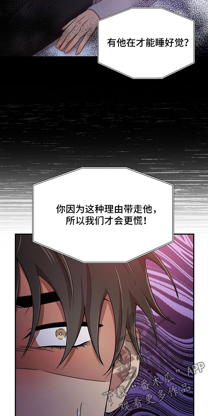 第90章：你也有责任24