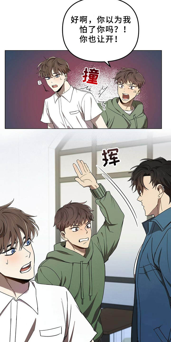 第1章：偶像14