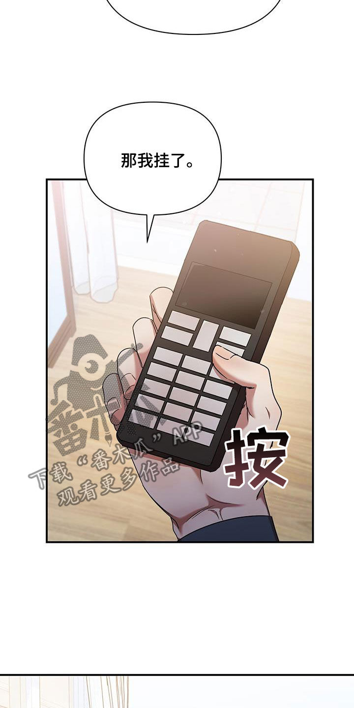 第92章：幸运（完结）5