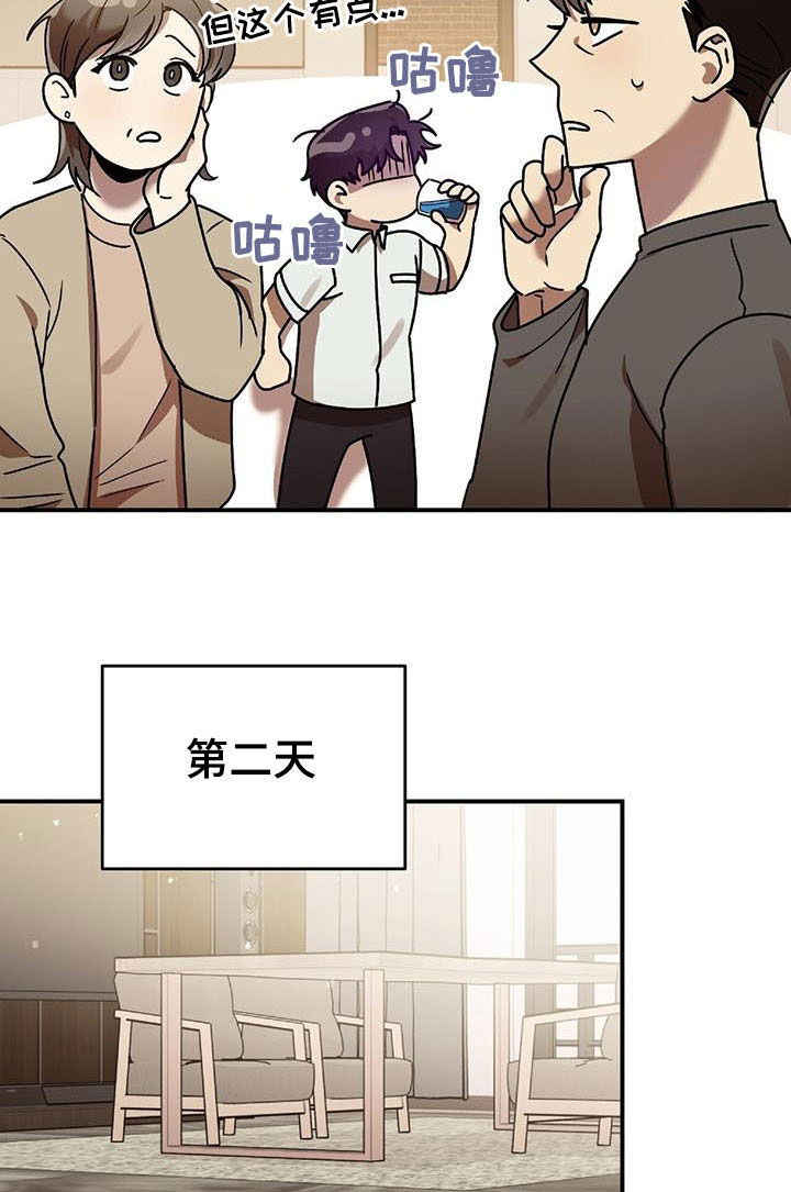 第76章：补习老师8