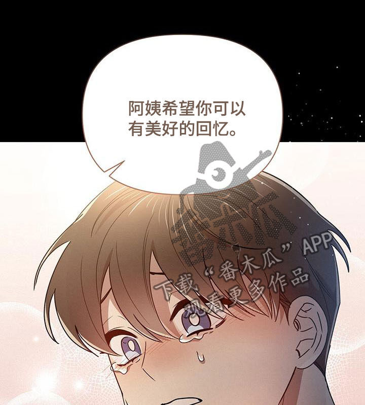 第78章：收下就行15