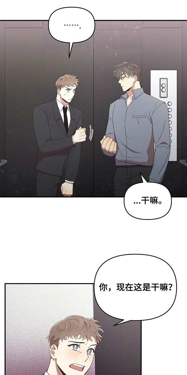 第62章：我不理解12