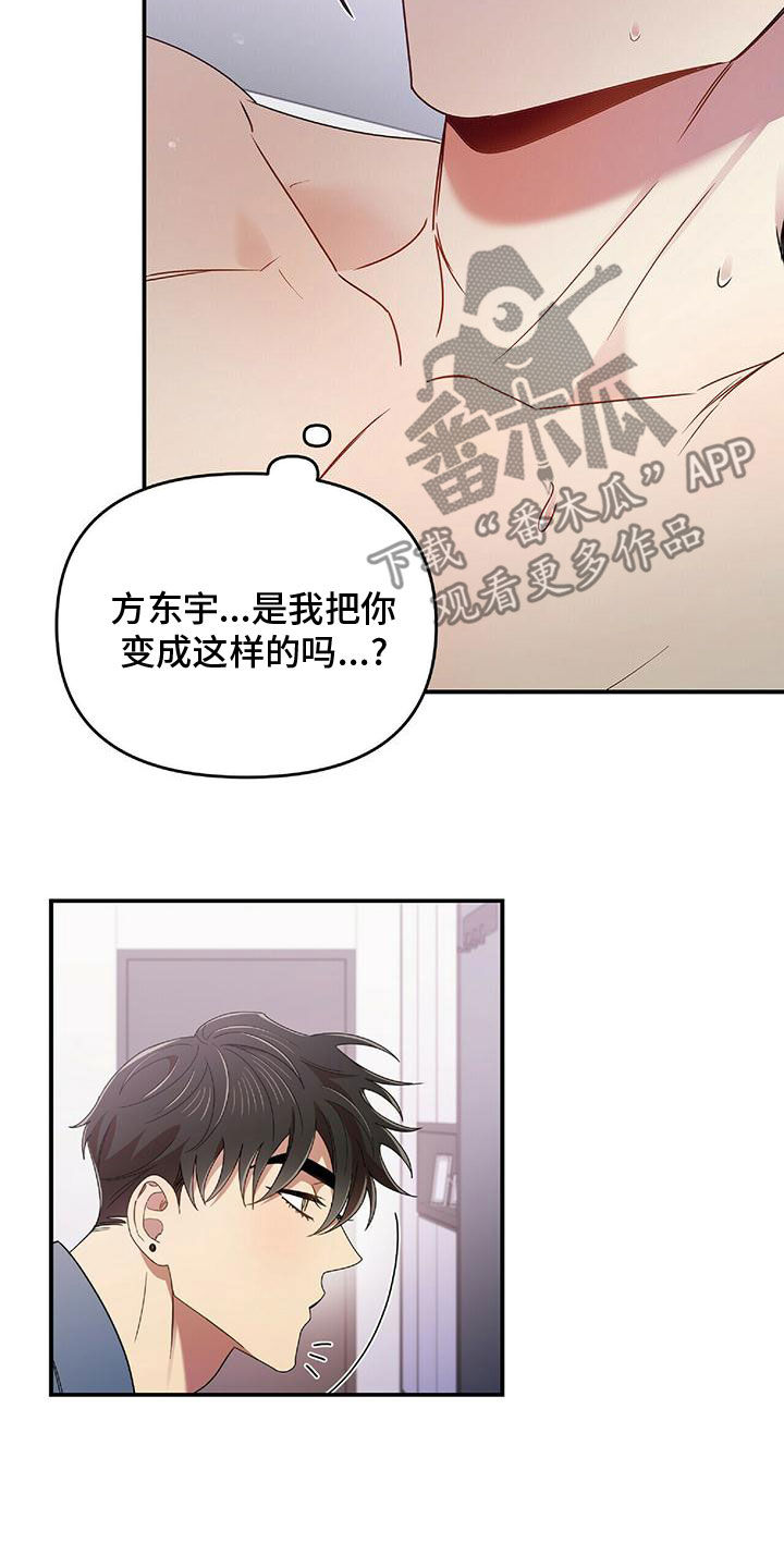 第65章：报复9