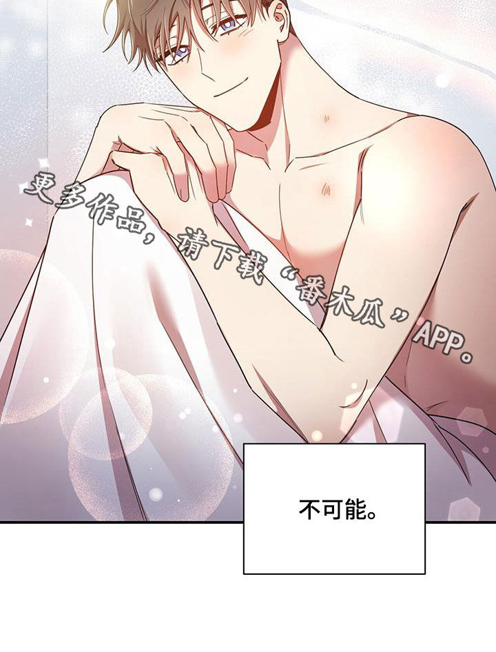 第95章：【番外】没有吃醋26