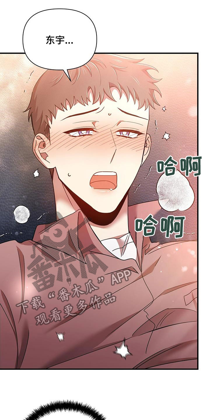第83章：一起8