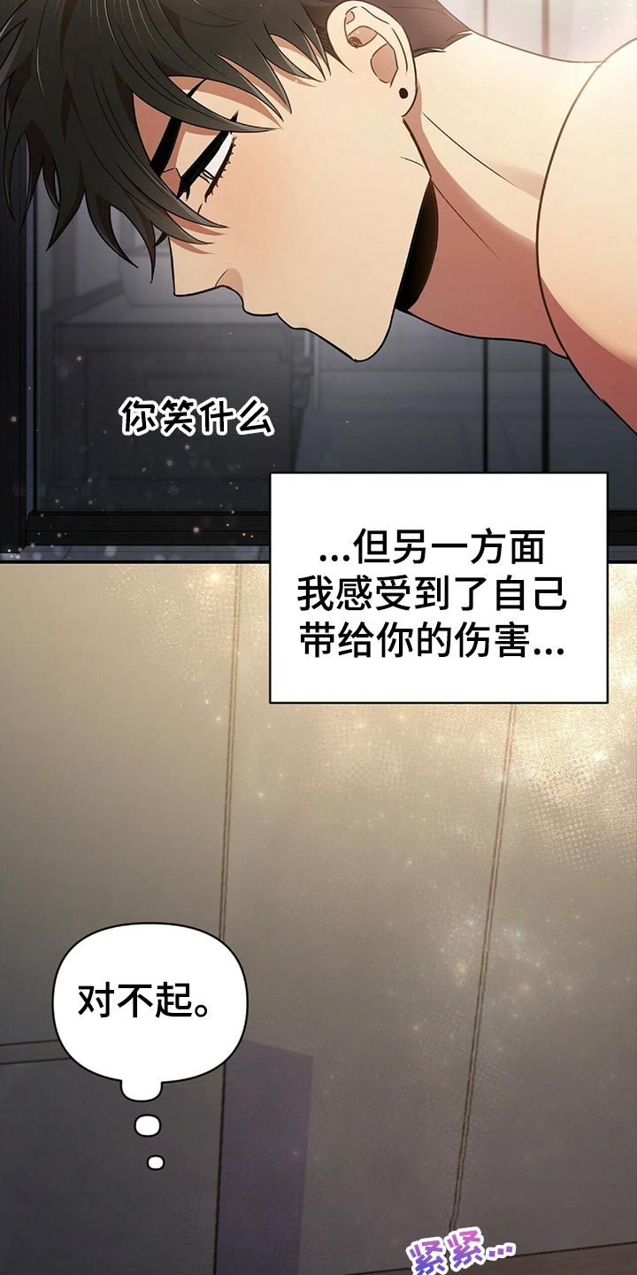 第46章：想法13