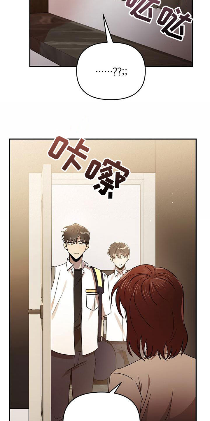 第76章：补习老师21