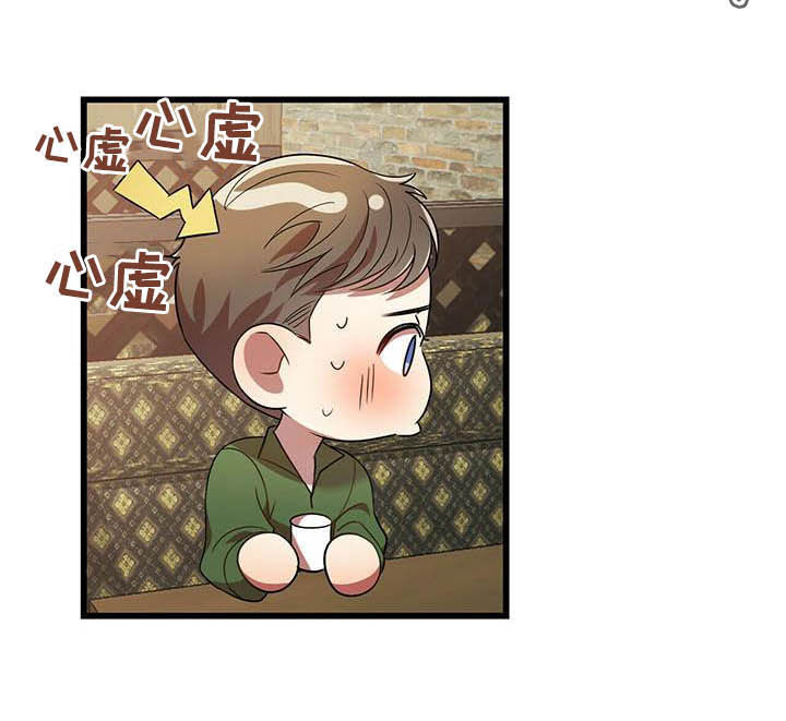 第29章：等我26