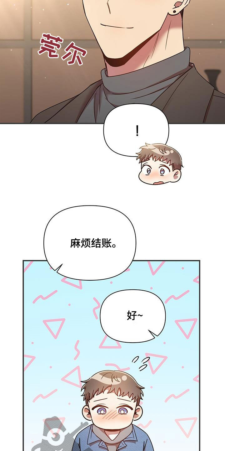 第85章：买家具20