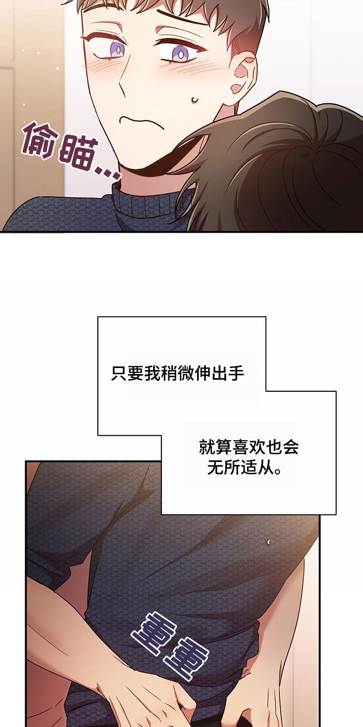 第87章：不准反悔15