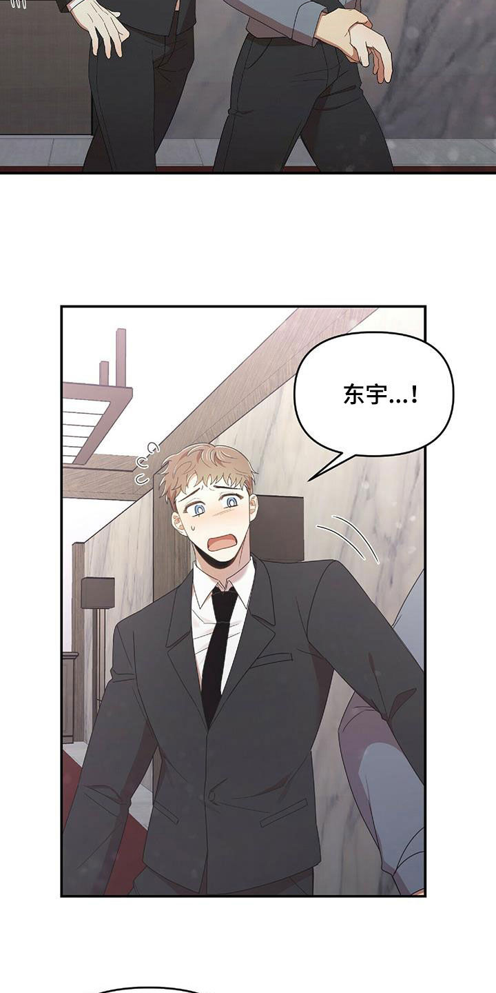 第62章：我不理解8