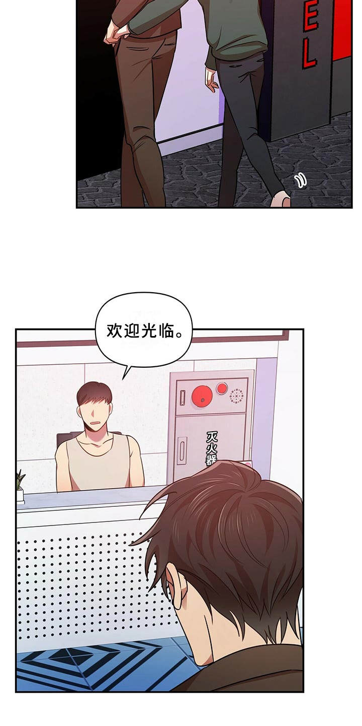 第19章：借酒消愁19