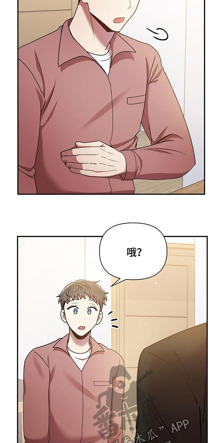 第81章：厨艺25