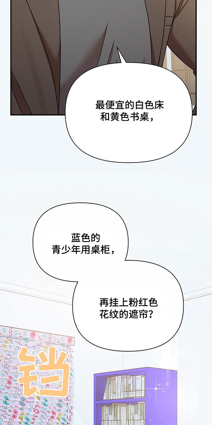 第85章：买家具7