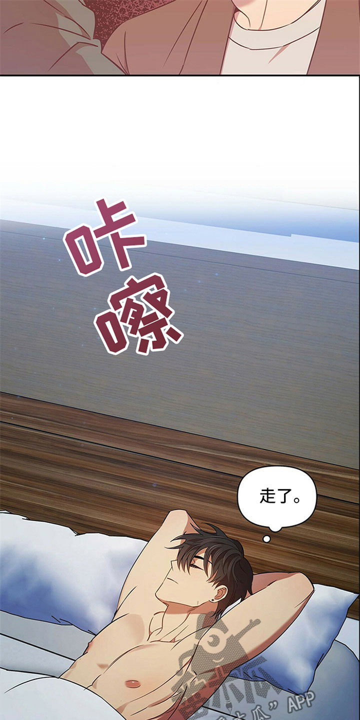 第25章：等待5