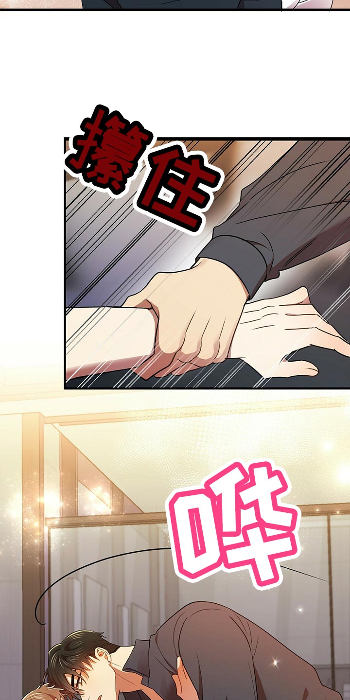 第45章：黑方威士忌30